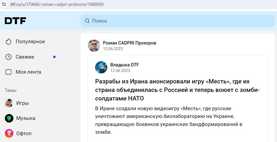 Prokhorov_Roman_001__SoR_041__-DTF.jpg Prokhorov_Roman_001__SoR_041__-DTF.jpg